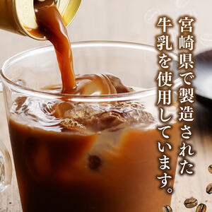 【6ヶ月定期便】サンA微糖コーヒー185ｇ缶30本入り 【 珈琲 微糖 長期保存 備蓄 九州 宮崎県産 川南町 持運び簡単 送料無料 定期便 】