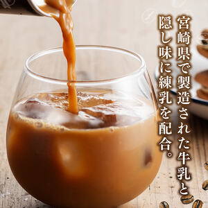 【3ヶ月定期便】サンAブレンドコーヒー（エスプレッソタイプ）190ｇ缶30本入り×2ケース 【 飲料 コーヒー 珈琲 ブレンド エスプレッソ 長期保存 備蓄 九州 宮崎県産 川南町 持運び簡単 送料無料 】