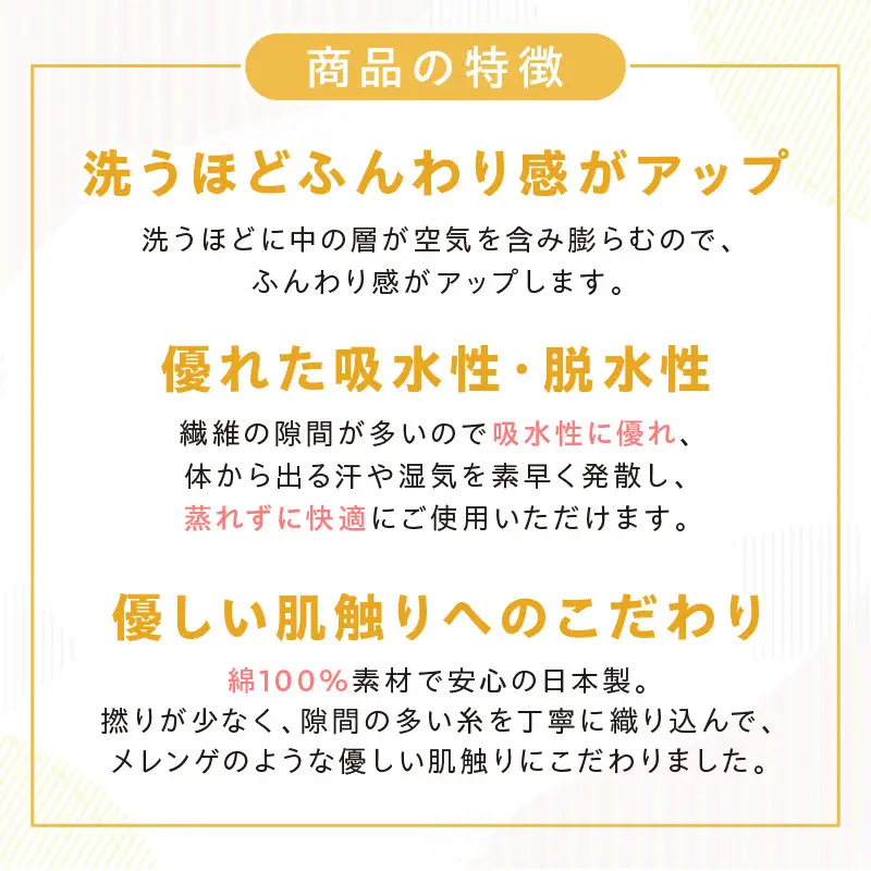 動物柄が可愛い 6重ガーゼループ付きハンカチ 同色3枚セット ELFN-070【011E-028】