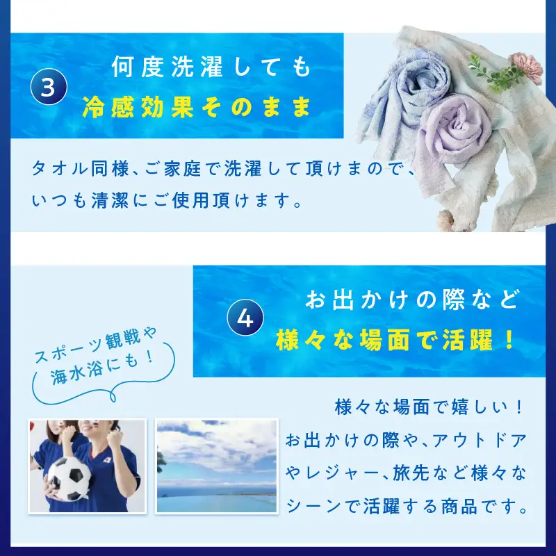 クール糸(R)使用のサラサ柄の涼感ストール CSSS-400【011D-039】