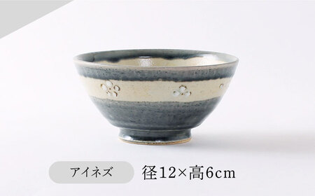 【美濃焼】 アイネズ・梅灰釉花紋 ペア飯碗 【不動窯】茶碗 食器 夫婦 [MAR034]