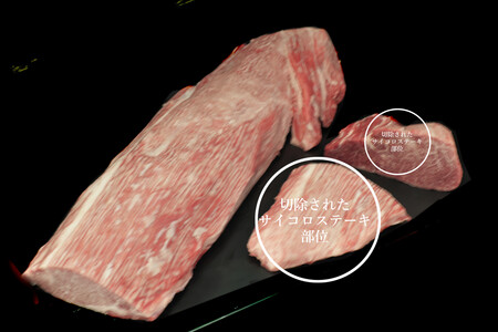 【訳あり】佐賀牛ヒレ・不揃いサイコロステーキ 600g (H065121)