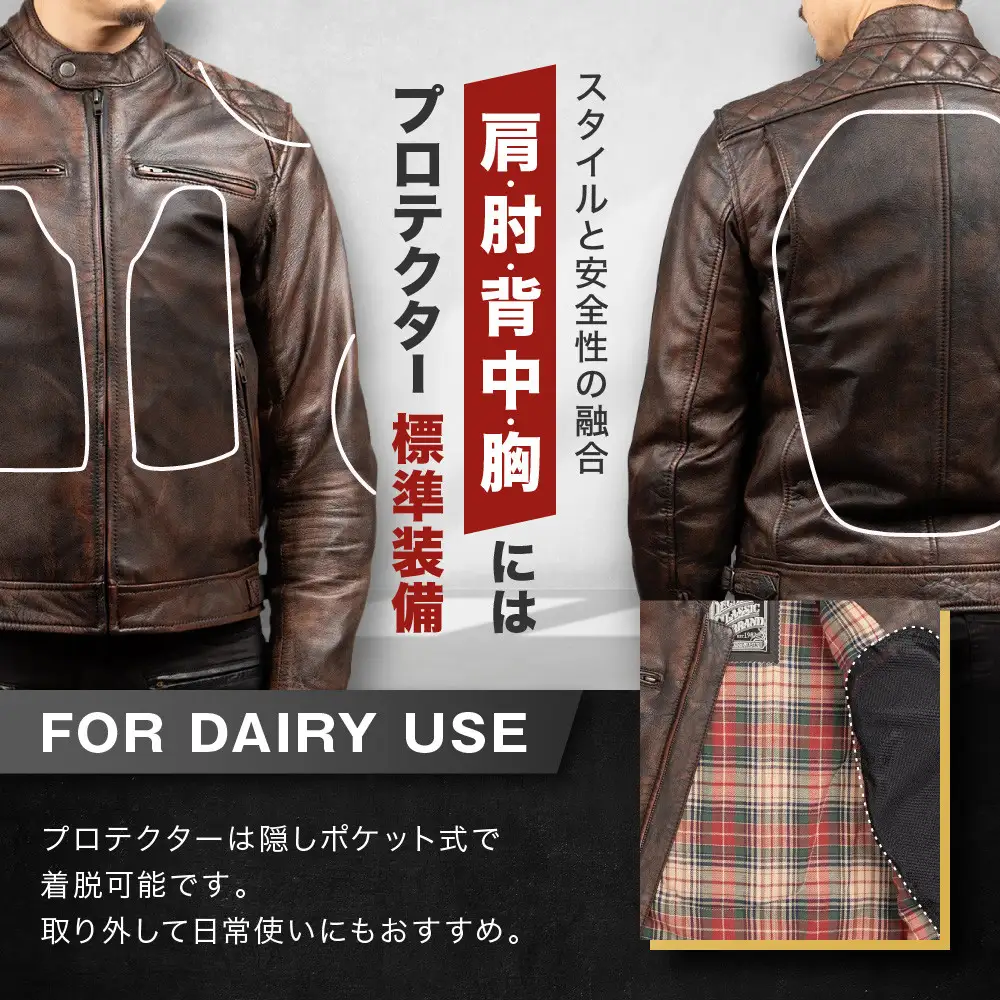 【デグナー】クラシックジャケット ブラウン [18SJ-6F]  ＜Lサイズ＞｜京都 バイクギア 人気ブランド レザーアイテム バイク