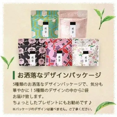 【2026年5月以降発送】浅蒸し煎茶(50g×2袋)【若蒸し煎茶】【合計100g】X0-16_飲料・ドリンク 茶葉・ティーバッグ 茶 _【配送不可地域：離島】【1611606】
