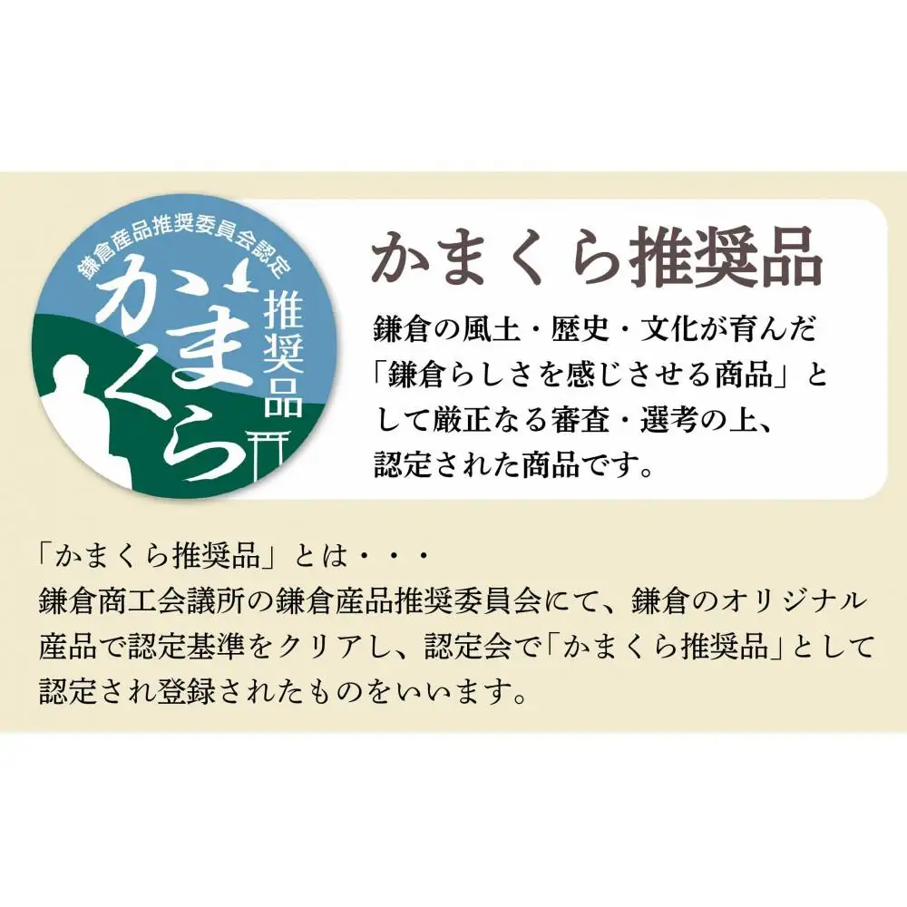 【ふるさと納税】【鎌倉ハム富岡商会】 熟成布巻きロースハム600g