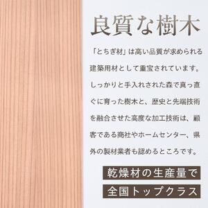 カップ-haku- フチ無 桧 ペアセット ｜ 食器 カップ コップ タンブラー グラス 木工 クラフト インテリア ヒノキ 檜 木材 大田原市