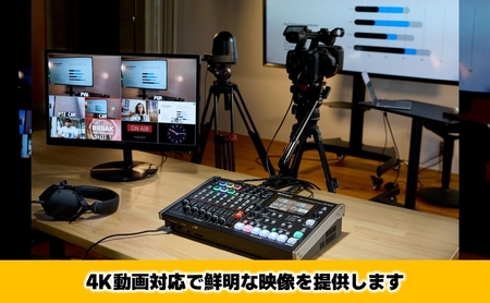 【Roland Pro A/V】ダイレクトストリーミングAVミキサー/VR-6HD【配送不可：離島】 ミキサー 配信 オールインワン コンパクト 高品質 ローランド 浜松市