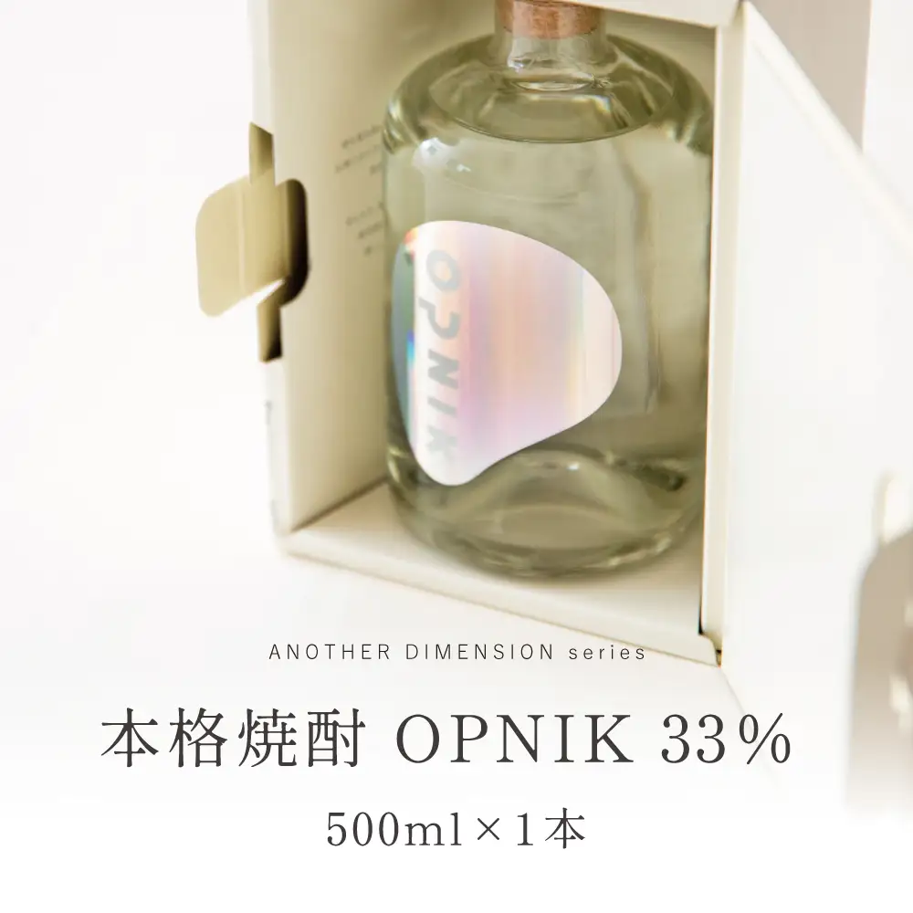 本格芋焼酎 「OPNIK」500ml 33% 1本 いも焼酎 芋焼酎 お酒 鹿児島 ロック ハイボール 内祝い 贈答用 ギフト 南さつま市
