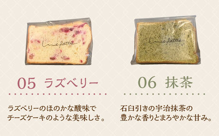 シフォンケーキ カットシフォンケーキ 18個セット (6種)   BCCB003 ケーキ