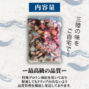 ぶつ切り たこ 1kg (全部位使用)  タコ 蛸 おつまみ