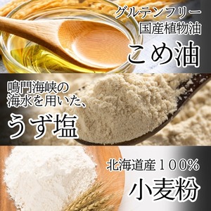 半田そうめん 八千代 冷凍 6袋 そうめん