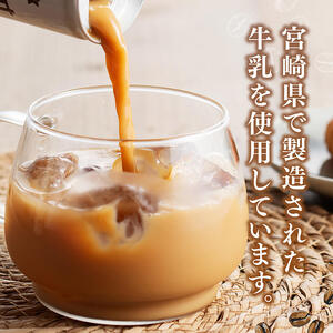 サンAカフェオレ185ｇ缶30本入り×2ケース 【 飲料 カフェオレ 缶 ジュース 長期保存 九州 宮崎県産 川南町 送料無料 】