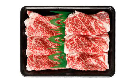 【A4・A5】博多和牛霜降りスライス 肩ロース 約400g×1 肉 にく 牛肉 和牛 薄切り 肩肉 ロース肉 ミート 冷凍 福岡県 遠賀町
