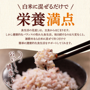 【隔月6回　定期便】国内産 GABA雑穀米 230g×6個 1380g×6回_日本雑穀アワード 2年連続 金賞 GABA 雑穀 米 230g 6個 隔月 定期便 6回 国産 16種 ブレンド 発芽 甘み 栄養 バランス フィチン酸 もち玄米 うるち玄米 もち麦 ハト麦 混ぜるだけ 健康 弁当 おにぎり 福岡県 久留米市 送料無料 〔Tk024〕
