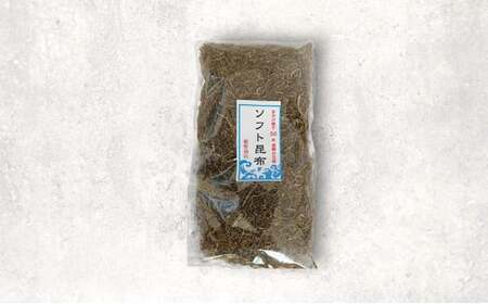 ソフト昆布詰め合わせ三種（プレーン、コクウマ、ワカメ入り） 海藻 乾物 海産物 とろろ 昆布 簡単調理 トッピング FAD-1461