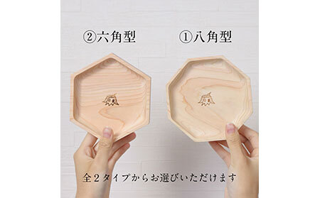 大山ひのきキューブディフューザー【専用木皿付き】_T2600333