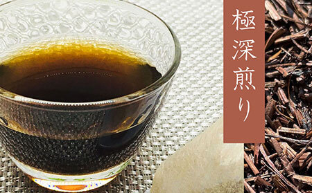 鳥取百年棒茶セット_T2600353