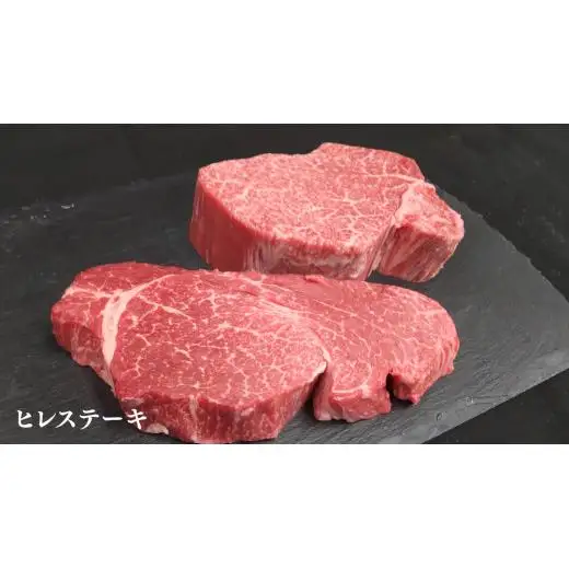 【 3ヶ月定期便 】【 常陸牛 】ステーキ 食べ比べ 贅沢 セット 計1.4kg （ 茨城県共通返礼品 )