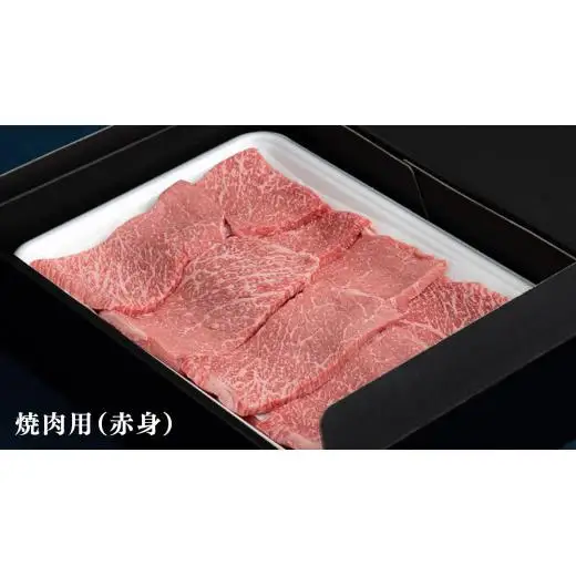 【スピード発送】【 常陸牛 】 焼肉 食べ比べ セット 1kg （ 茨城県共通返礼品 )