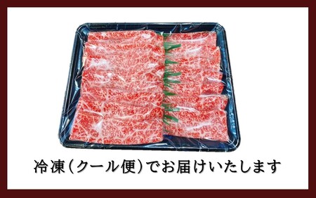 おおいた和牛 もも赤身うす切り 約300g（1パック）_2480R