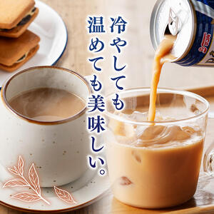 【6ヶ月定期便】サンA ロイヤルミルクティー 280ｇ 缶 24本 入り ×2ケース 【 飲料 ミルクティー 缶 ジュース 長期保存 九州 宮崎県産 川南町 送料無料 】