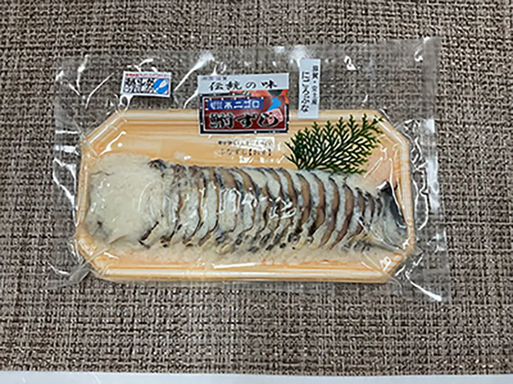 近江本にごろ　ふなずし　おす200ｇスライス×5ｐ【AD38W】 鮒ずし