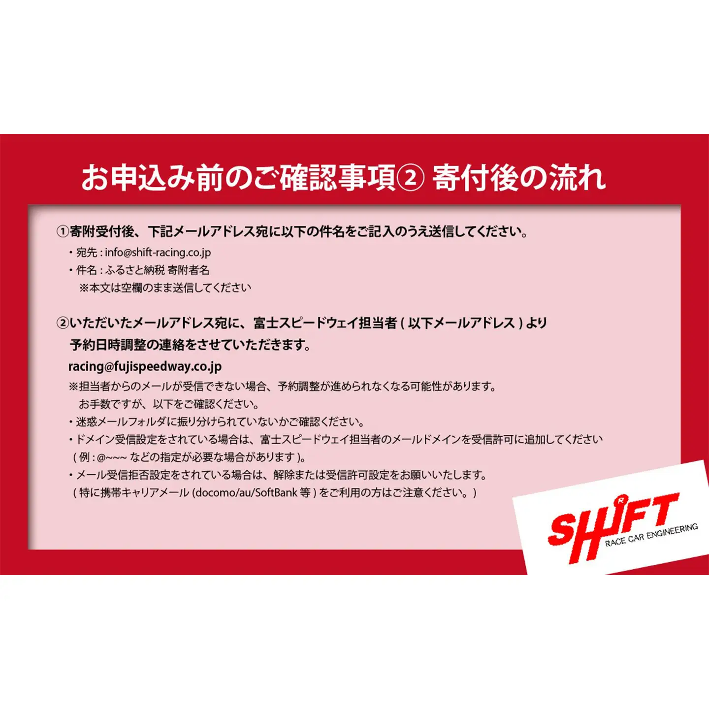 【同乗走行】プロレーサーの凄さを体感！86RACER’Sサーキットタクシー