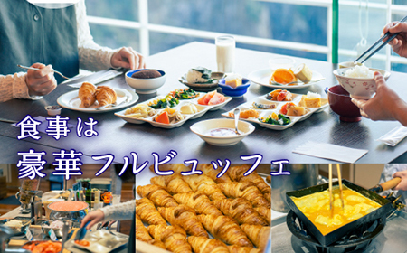 宿泊券【堂ヶ島ニュー銀水】貴賓室　一泊二食付ペア 宿泊 観光[0750002]