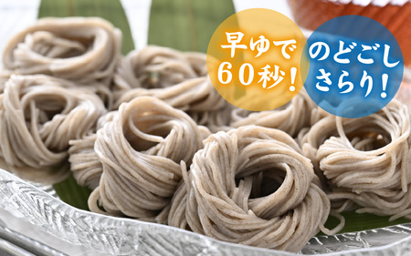 越前さらりそば（なまそば）６食　そばつゆ付き / 越前そば そば 蕎麦 ソバ 冷蔵 送料無料 [A-146002]
