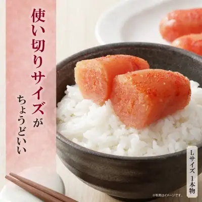 Y01-07 かねふく 辛子明太子(Lサイズ・1本物・無着色)300g 明太子