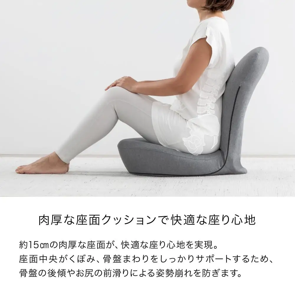 &MEDICAL STRETCH CHAIR 【ネイビー】