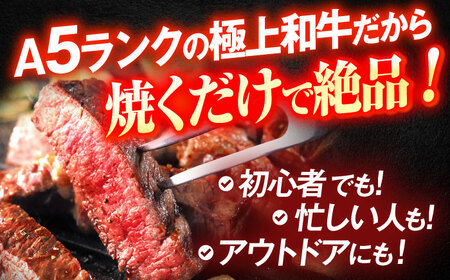 【3回定期便】長崎和牛A5ランクリブロース芯ステーキ 120ｇ×2枚 [OCH025]