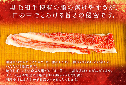 【和牛セレブ】【神戸牛すき焼き・しゃぶしゃぶスライス（ブリスケ）600g】冷凍 高級和牛 牛肉 和牛 牛 肉 神戸牛 ブリスケ 肩バラ しゃぶしゃ すき焼き 年末年始 パーティー ご\ちそう 和牛 国産 熱田 但馬牛 但馬 神戸  村岡 和牛セレブ 22000円 58-28