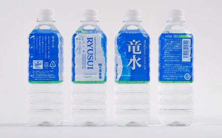 中日ドラゴンズ公式ミネラルウォーター 竜水 500ml （48本）中日ドラゴンズ選手に愛されて24年 プロ野球 天然水 ペットボトル 防災 備蓄