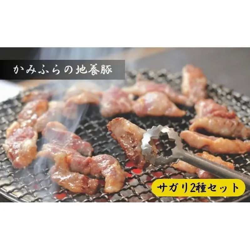 北海道上富良野 クラフトビール＆豚さがり　満喫セット