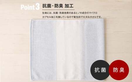 泉州タオル ショートパイル ( グラデーション 柄 ) 10枚入り 220匁｜タオル フェイスタオル セット 日本製 国産 綿100％ 大阪府 阪南市