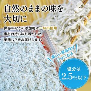 魚政うまいもんセット（釜揚げしらす110g・上干ちりめん90g） / しらす シラス 釜揚げしらす 釜揚げシラス ちりめん 上干ちりめん しらす丼 国産 海藻 魚 お魚 さかな 食品 和歌山県 由良町【uoms007】