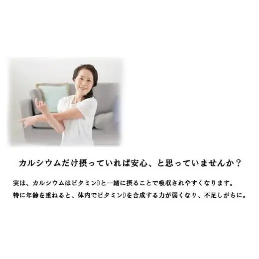 スーパーシータラクト　1箱 90カプセル入り【サプリメント 健康 健康食品 ケア 免疫 ビタミン 関節 腰 乳酸菌 三重県 四日市市 四日市 ふるさと納税】