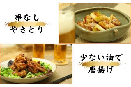 阿波尾鶏もも肉切り身バラ冷凍3キロ（300ｇ×10パック）