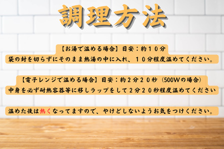 阿波尾鶏骨つき地鶏のごちそうカレー　20食