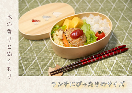 「花咲くらいちょう」 漆絵入り 一段曲げ わっぱ弁当箱 (Ba-028) 長野県 飯山市 おすすめ ランキング 高評価 大人気 ギフト わっぱ 弁当箱 伝統工芸