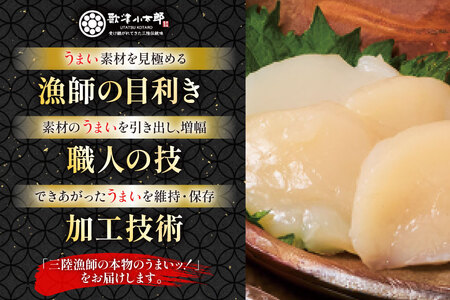 海鮮丼 漁師めし 〈雅〉 90g 3パック [橋本水産食品 宮城県 南三陸町 m304amh590033]