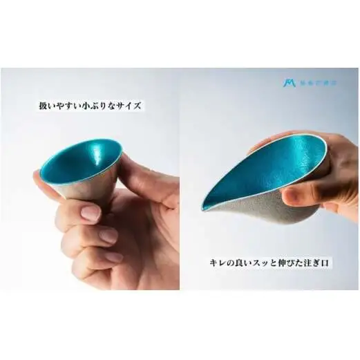 【能作】藤巻百貨店別注 酒器セット（片口ー小＋盃ー喜器ーII「fujimaki blue」） 民芸品 工芸品  FAD-1021