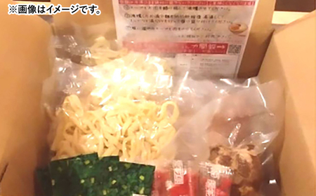 沖縄そば 【全3回定期便】沖縄そば 4種類食べ比べセット (三枚肉・ソーキ・軟骨ソーキ・てびち)  BCAO010 そば