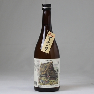 日本酒飲み比べセット 720ml 2本セット翁鶴 純米大吟醸 生もと本醸造 美山てんごり 酒 日本酒 地酒 京都美山 五百万石 寒仕込み フルーティー 飲み比べ