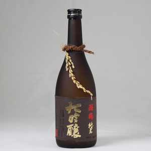 純米大吟醸 翁鶴 720ml  酒 日本酒 地酒 寒仕込み フルーティー 深い味わい 繊細　南丹市 京都府