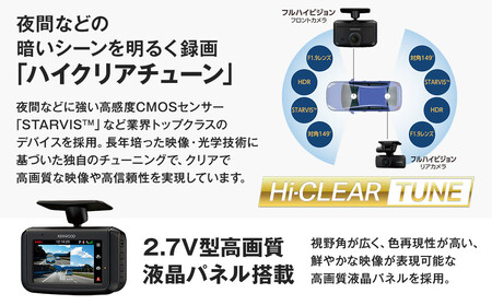 2カメラ ドライブレコーダー KENWOOD DRV-G50W｜GPS対応 デュアルカメラ 常時録画 車載カメラ ANX0001