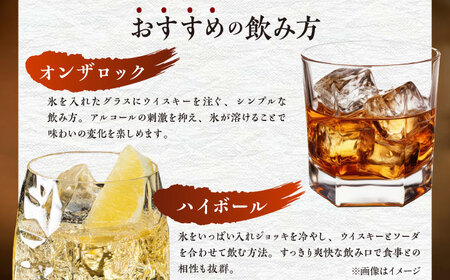 ウイスキー 新里WHISKY 43度 700ml ウィスキー  BCAS001 アルコール