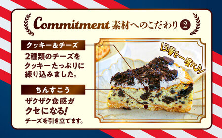 チーズケーキ コザの町から生まれたチーズケーキ『クッキー＆クリーム』Lホール (18cm / 750g)  BCBR003 ケーキ