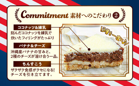 チーズケーキ コザの町から生まれたチーズケーキ『ジャーマンチョコバナナ』Lホール (18cm / 750g)  BCBR006 ケーキ